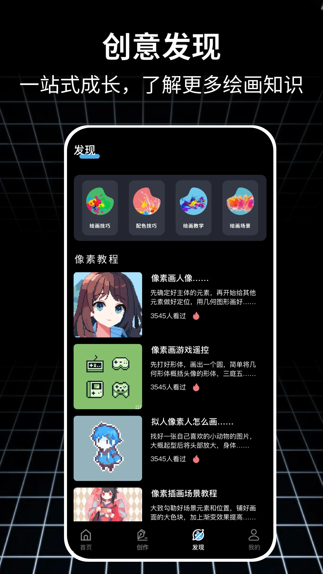 ƴ���滭1.0.9 ƴ����ͼ����