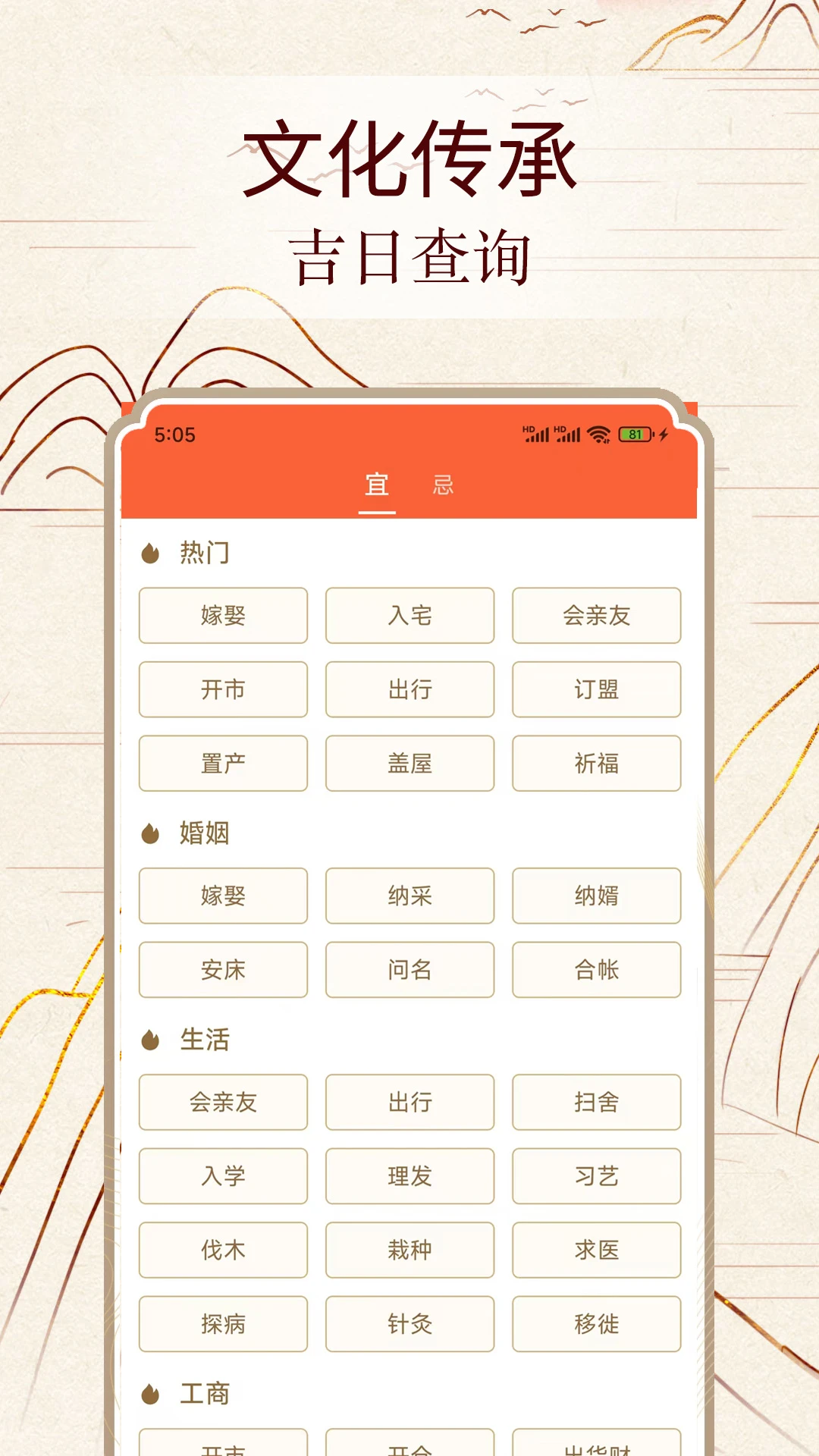 ����ͨ3.6.2 ���ֹ���