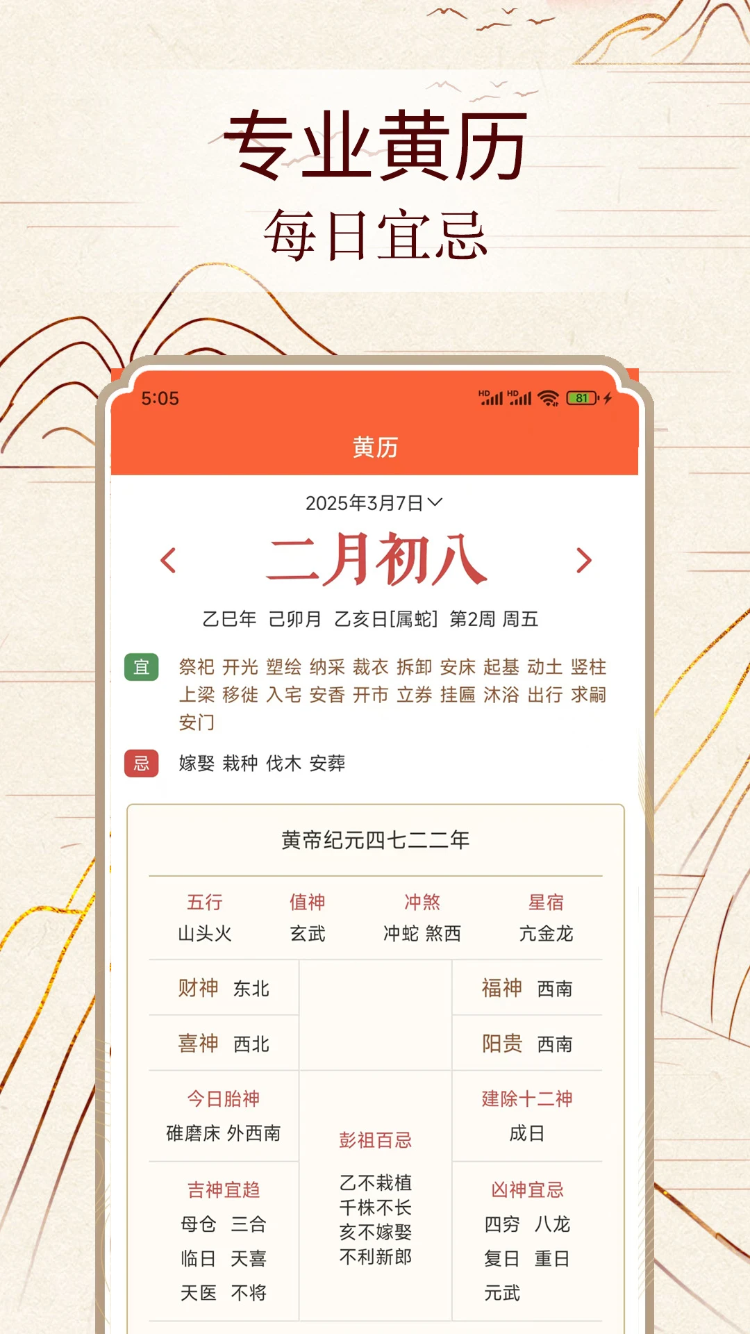 ����ͨ3.6.2 ���ֹ���