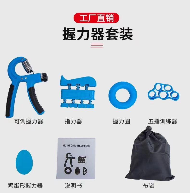 GripLove握力球训练器适用人群和使用场景展示