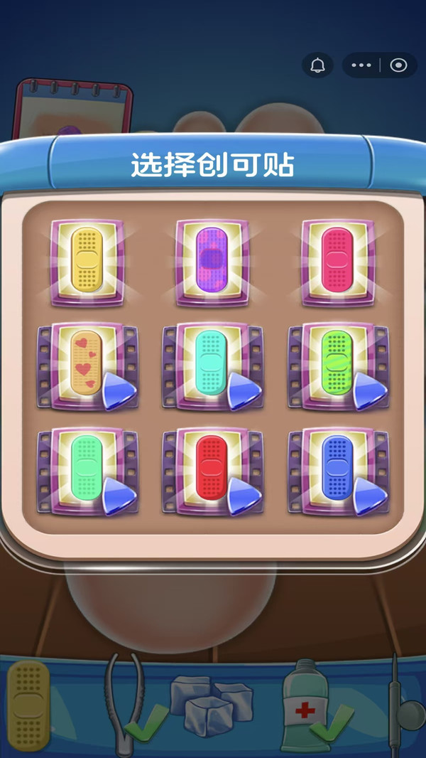 沉浸式解压清理游戏 安卓版 游戏道具界面