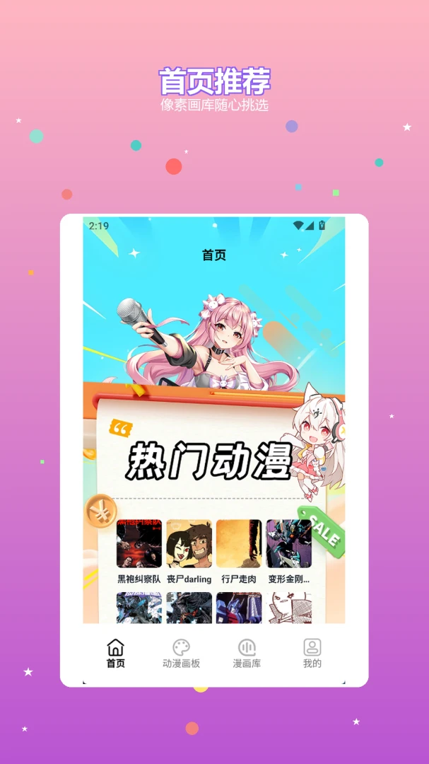 ƴ����1.0.7 ���ػ�����