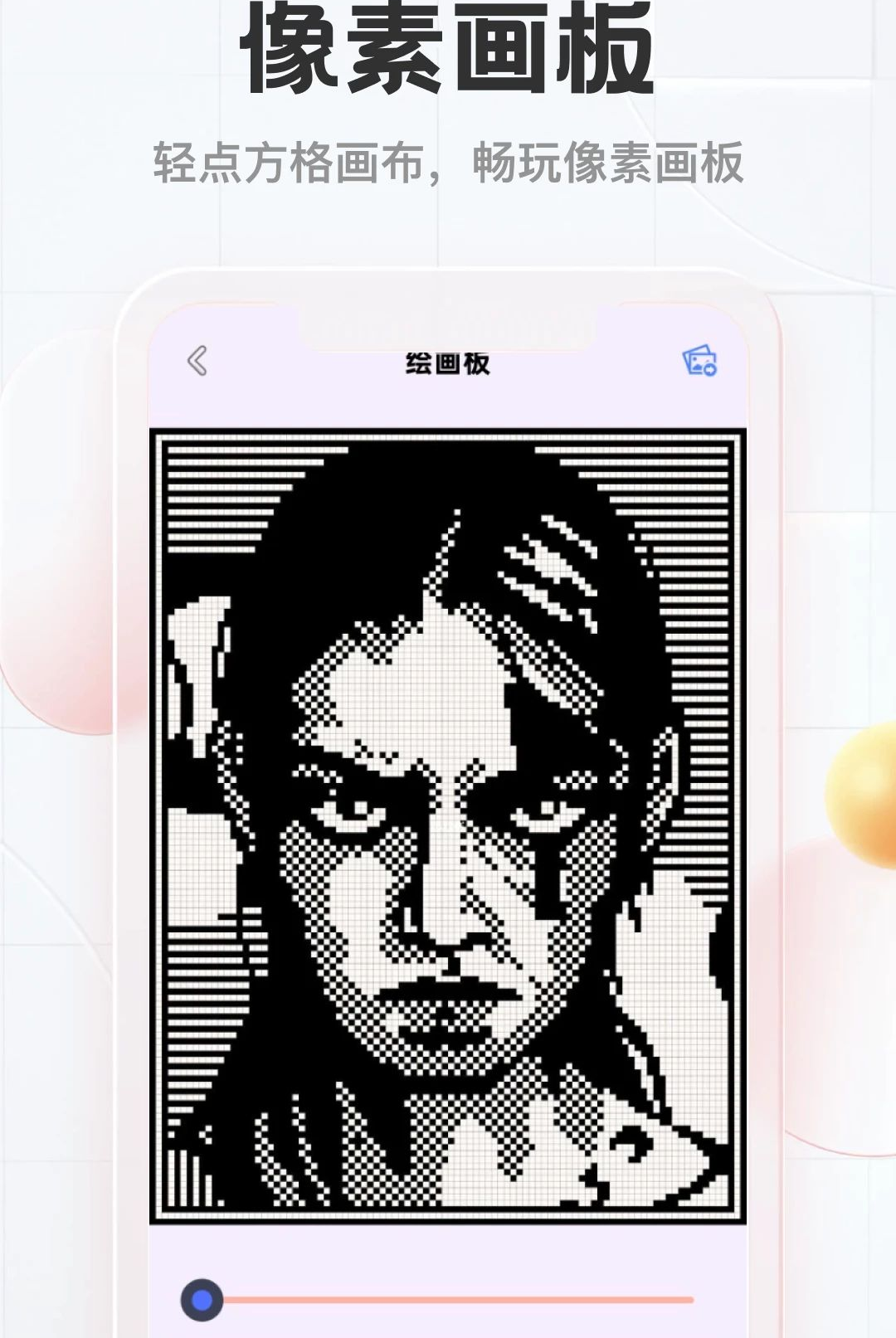 ƴ����1.0.7 ���ػ�����