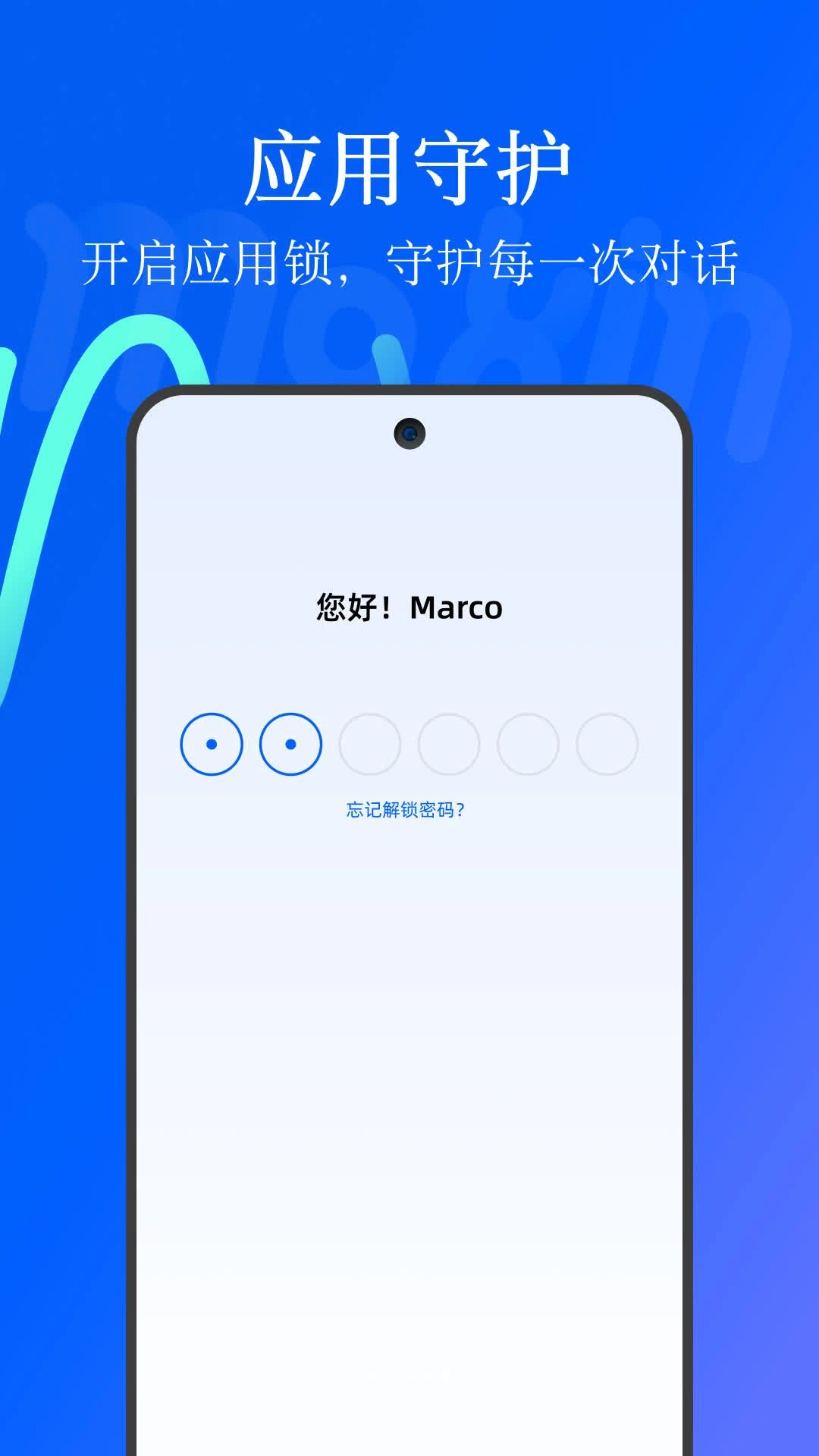 Ĭ��3.7.0 ��ʱͨѶ