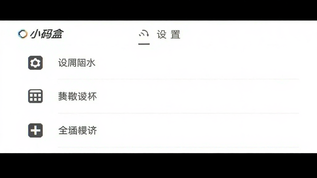 一张