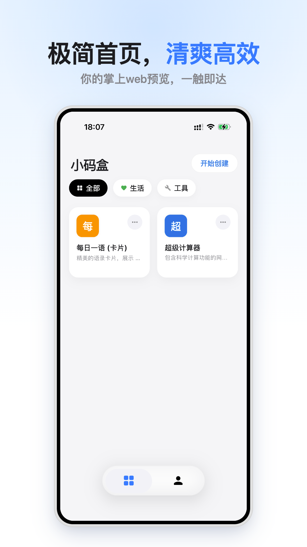 С���1.0.3 ʵ�ù��ߺϼ�