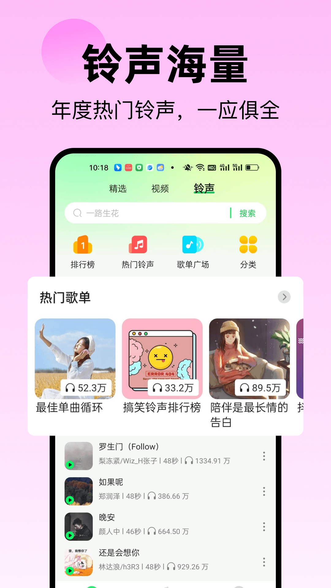 �����������1.0.39 ��������