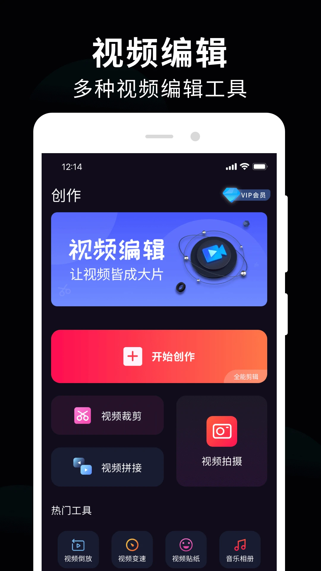 axcven����1.0.4 ��Ƶ��������