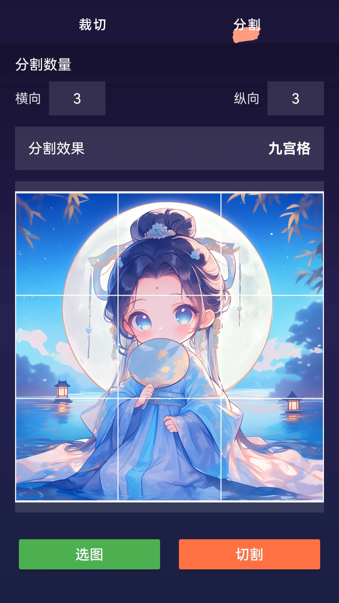 Ϳ������1.2.0 ��ͯͿɫ�汾
