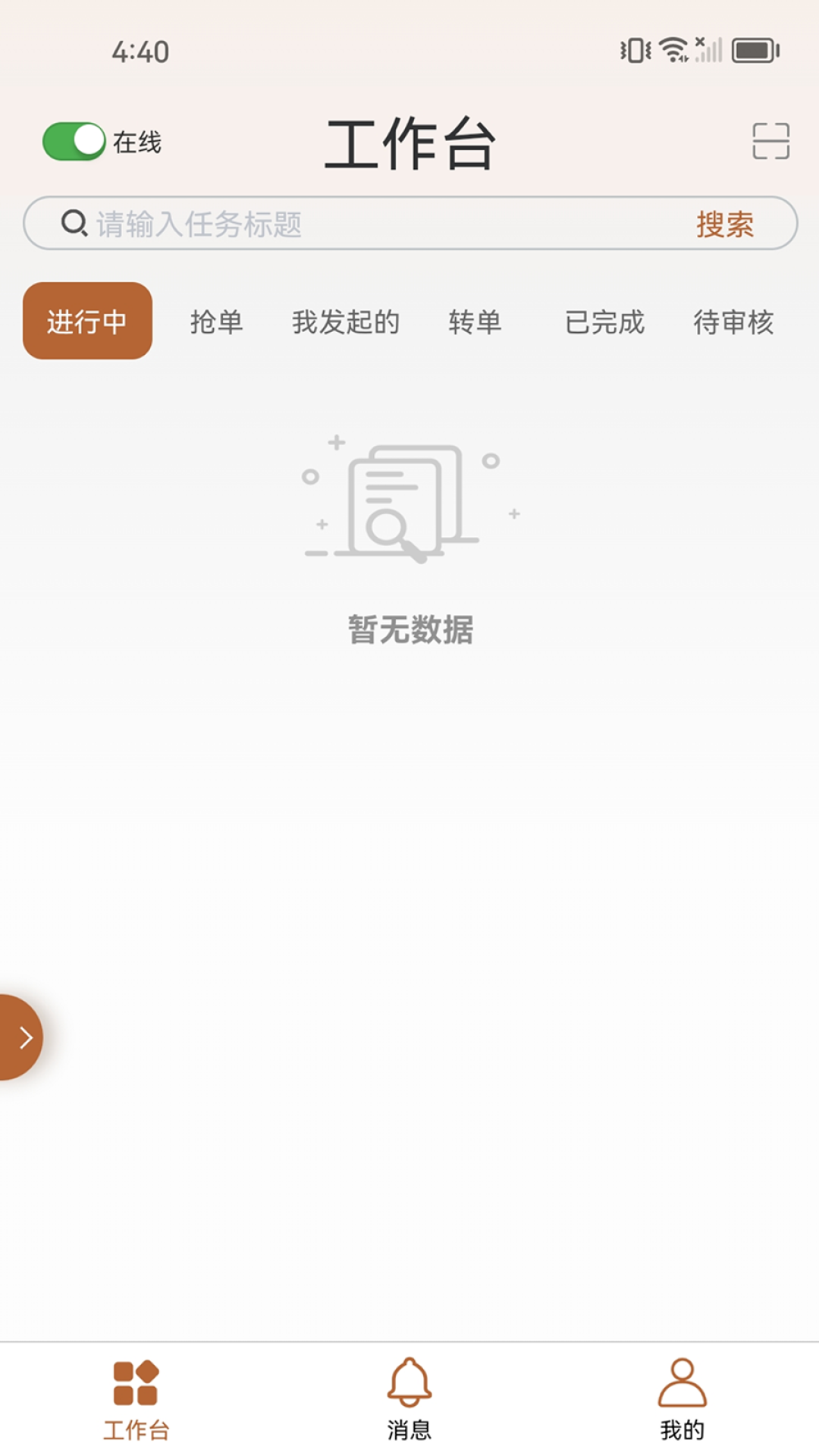֪����1.3.6 ��Ѷ�ۺ��Ķ�