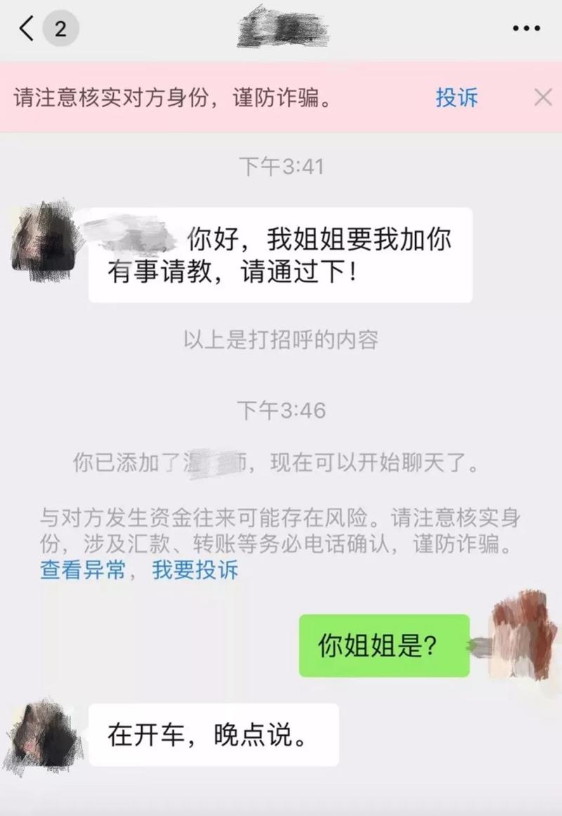 附近倾遇聊天打招呼话术和同城匹配场景