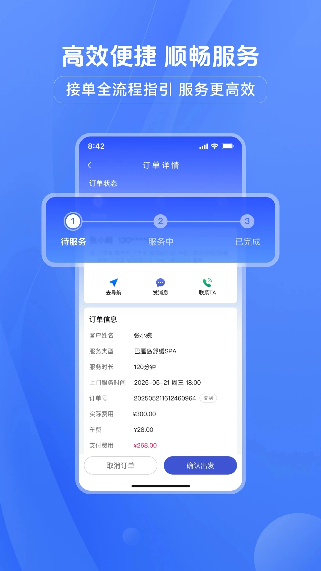 ��Ͱ�����1.9.22 ��ʦ�ӵ�����