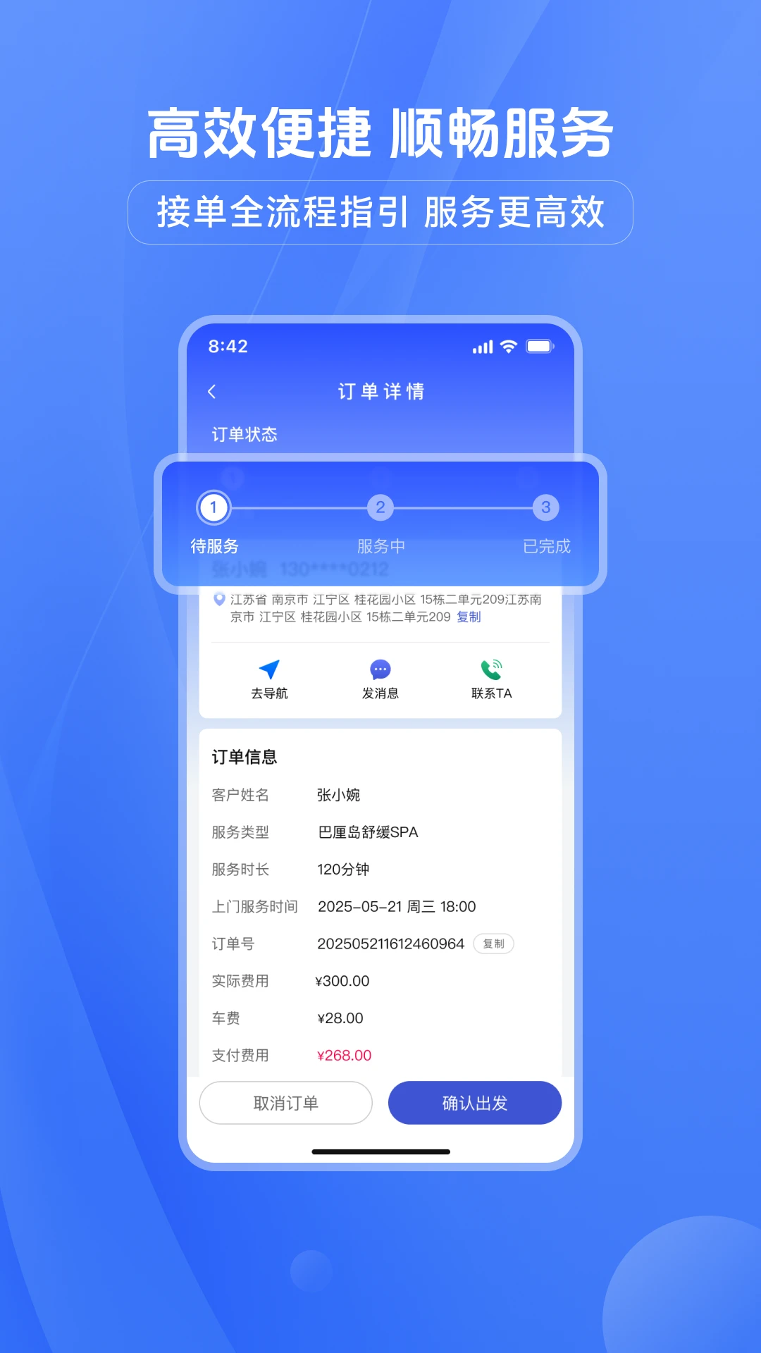 ��Ͱ�����1.9.22 ��ʦ�ӵ�����