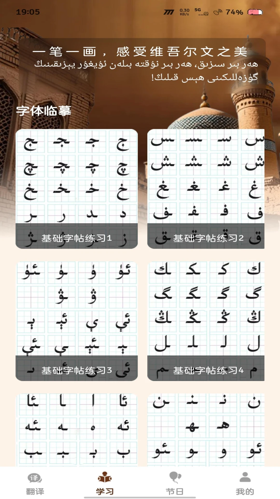 �ɶ�ά�����뷨1.0.2 ά������