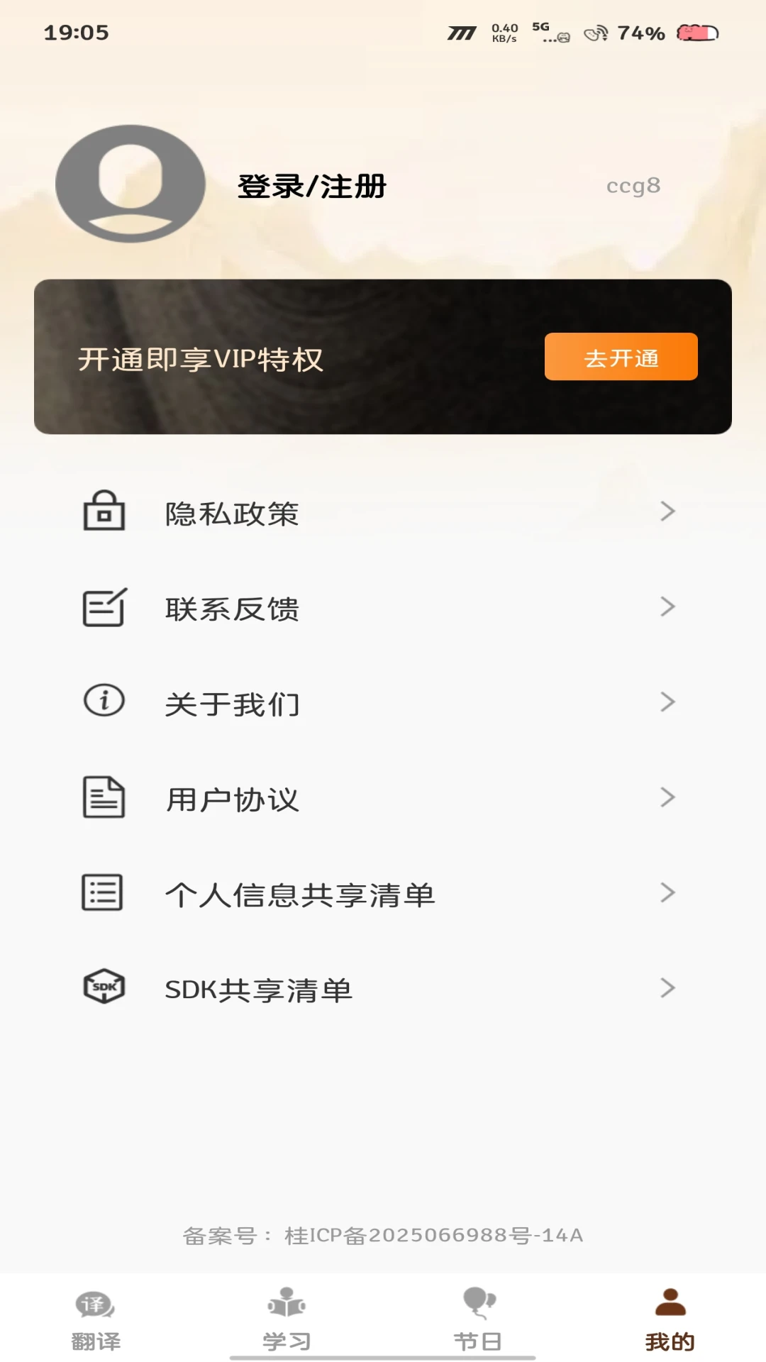 �ɶ�ά�����뷨1.0.2 ά������