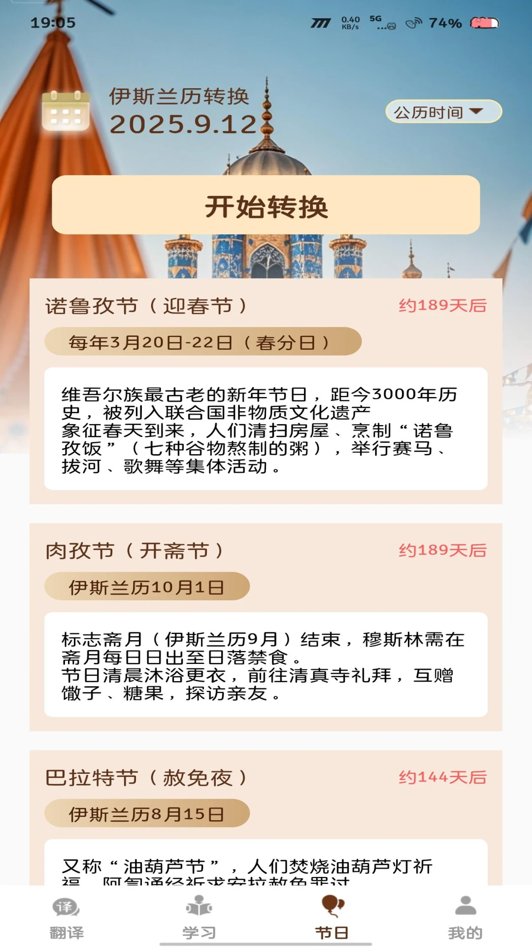 �ɶ�ά�����뷨1.0.2 ά������
