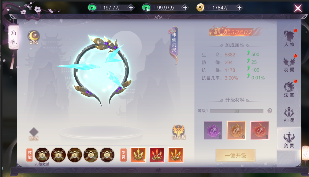 �λ���ʯ�ٷ��� ��ɫ���� ��׿��