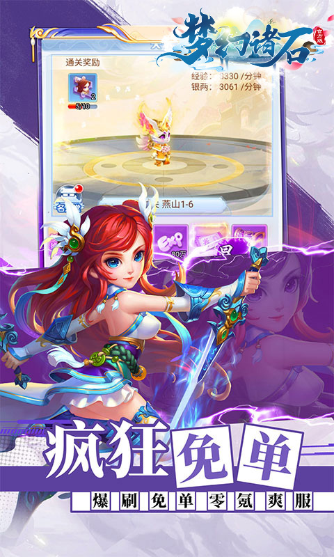 �λ���ʯ�ٷ���1.0.0 ���ð��