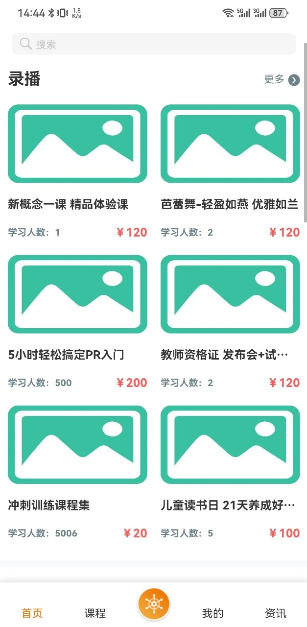 �����Ų�1.0.7 ѧϰ��������