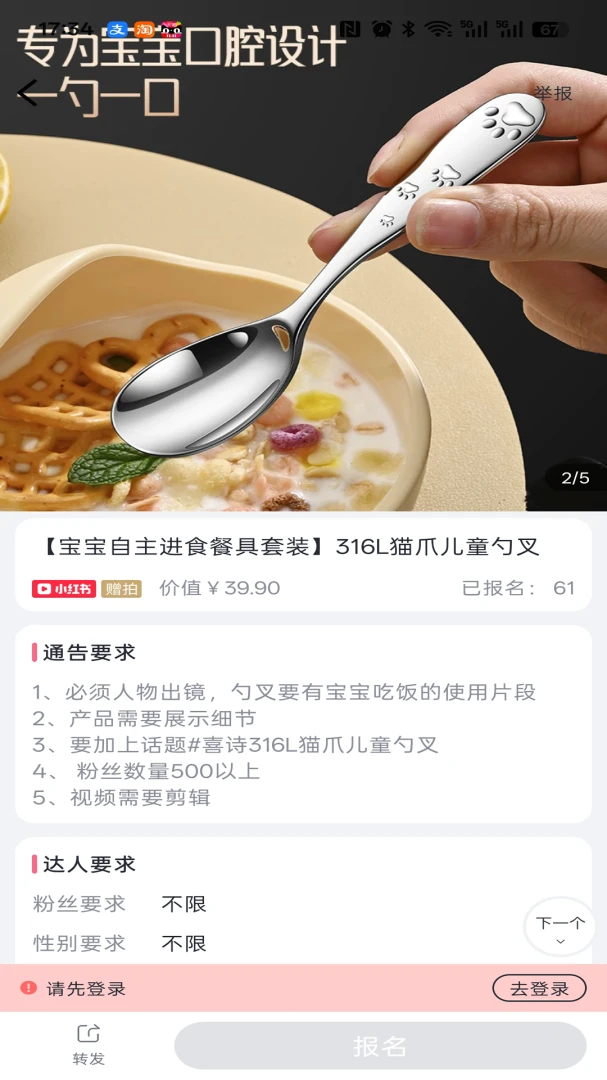 ����ͨ��2.4.5 ����ӵ�����
