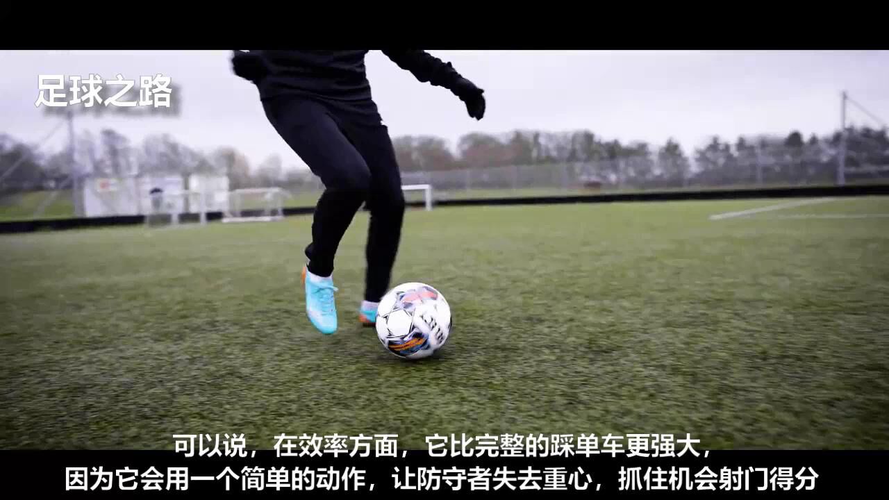 简单足球安卓版过人技巧教学视频