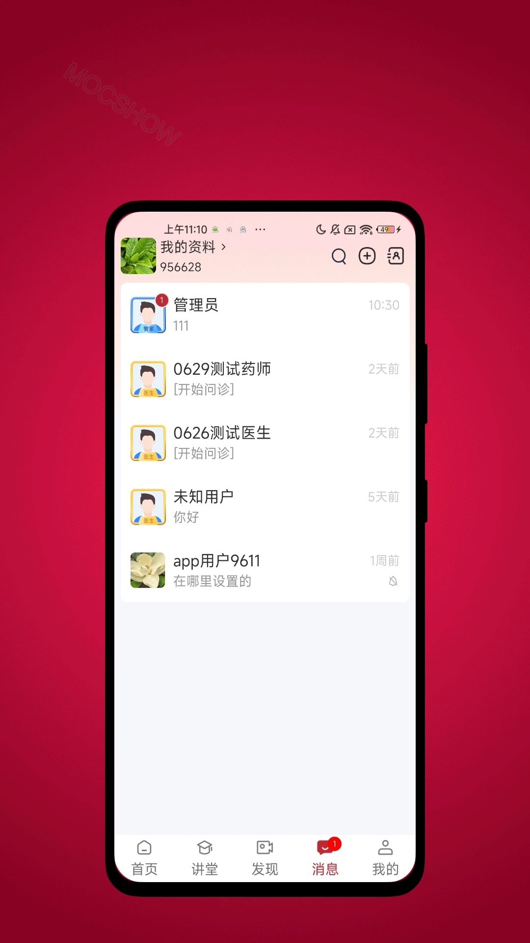 ̫������1.0.4 ������������