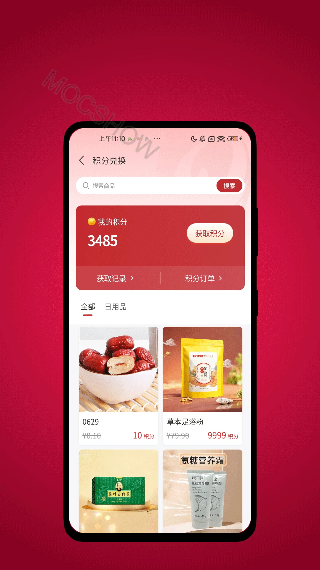 ̫������1.0.4 ������������