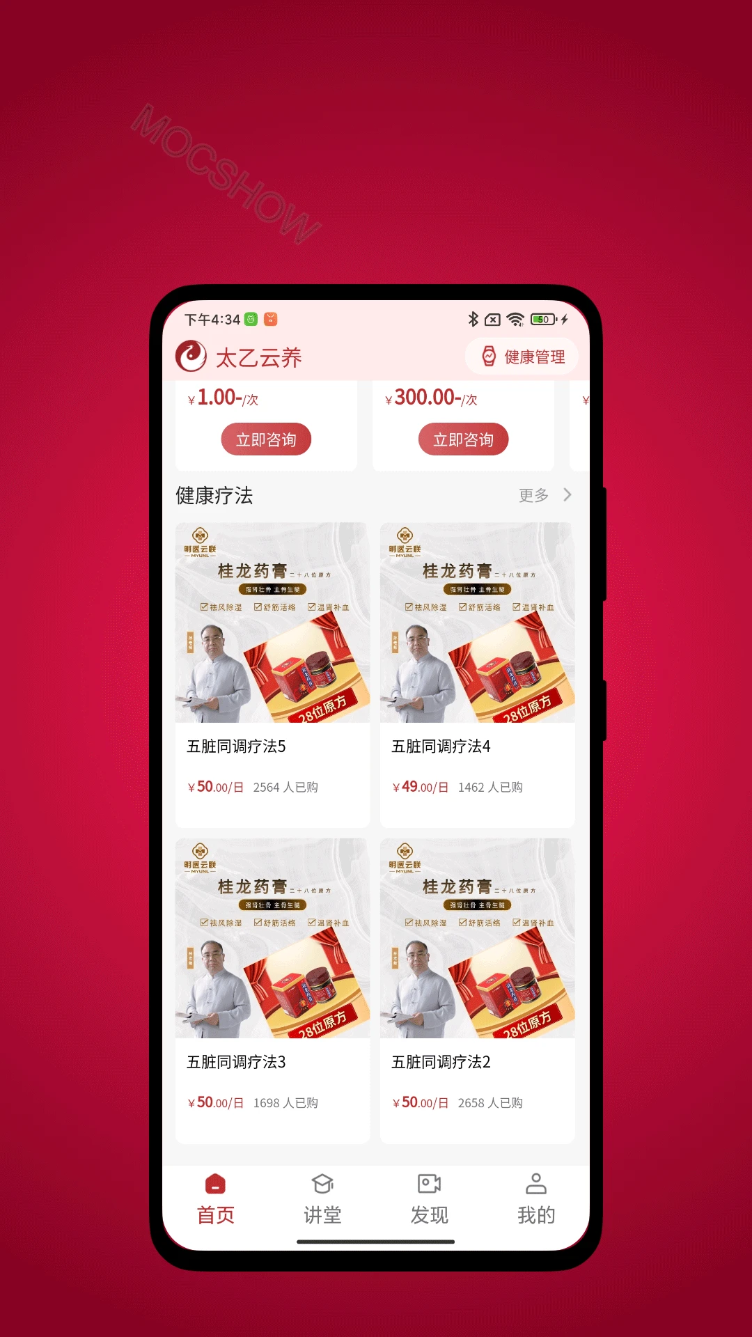 ̫������1.0.4 ������������