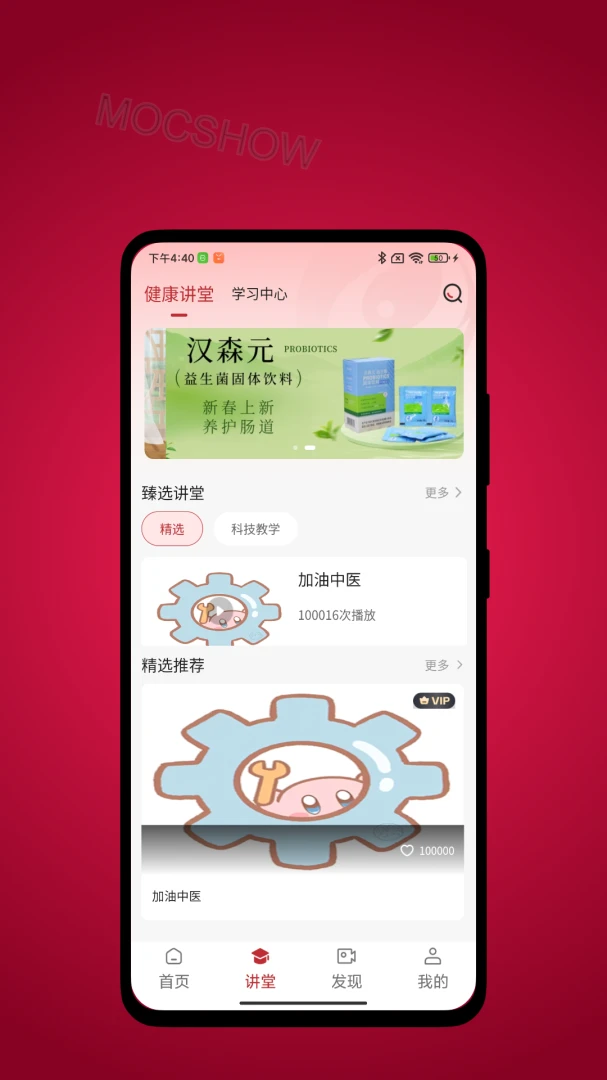 ̫������1.0.4 ������������