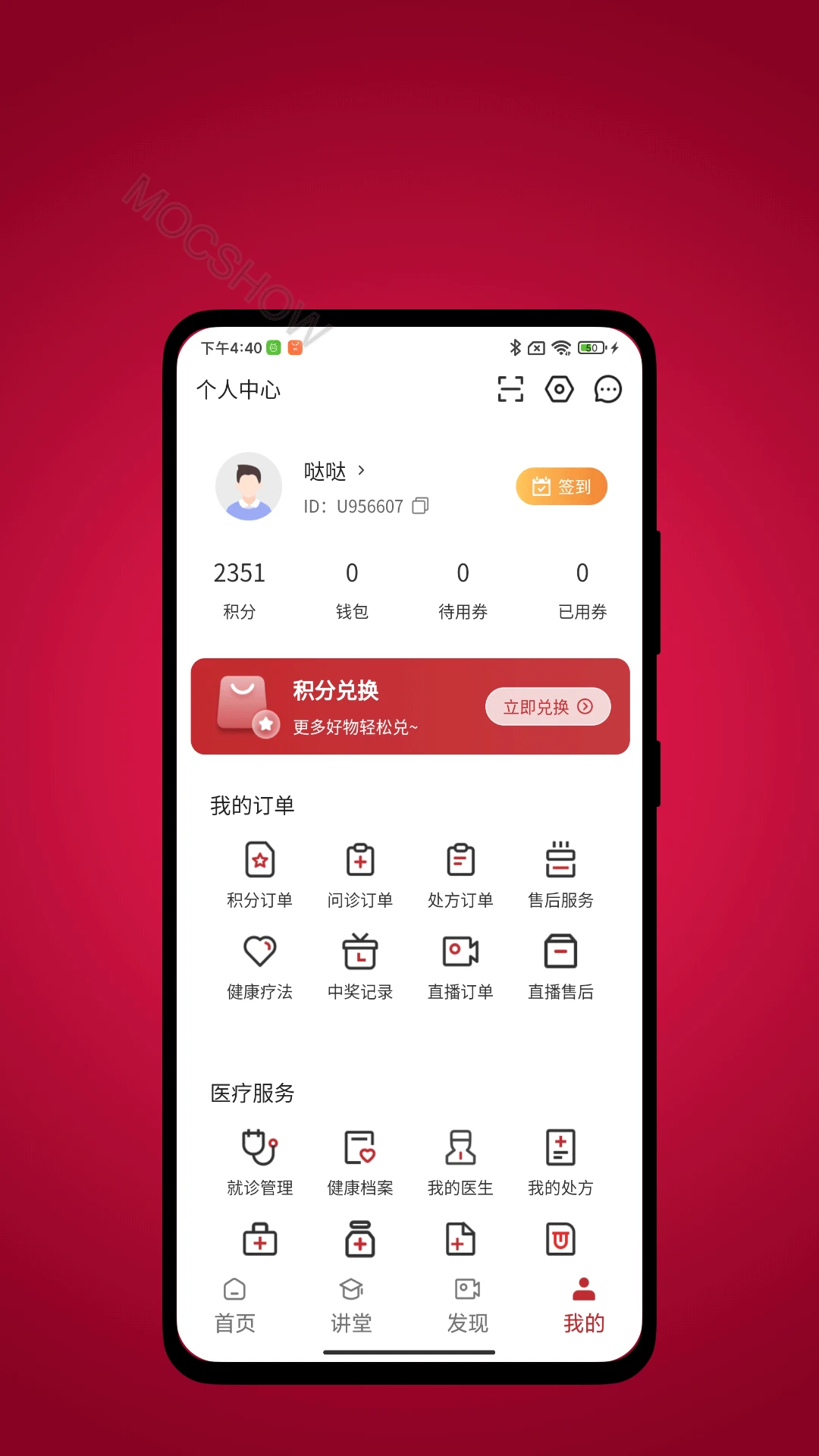 ̫������1.0.4 ������������
