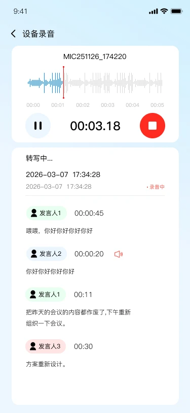 GeFit1.2.82 �����˶���¼