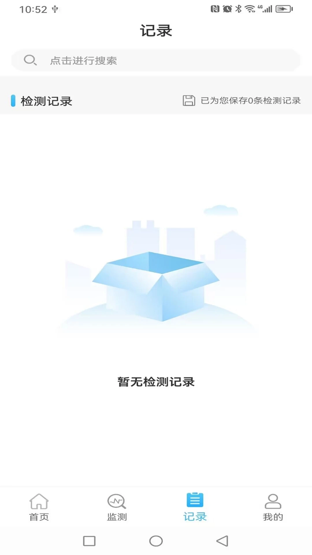 �򿵱�1.0.9 ��Һ��������