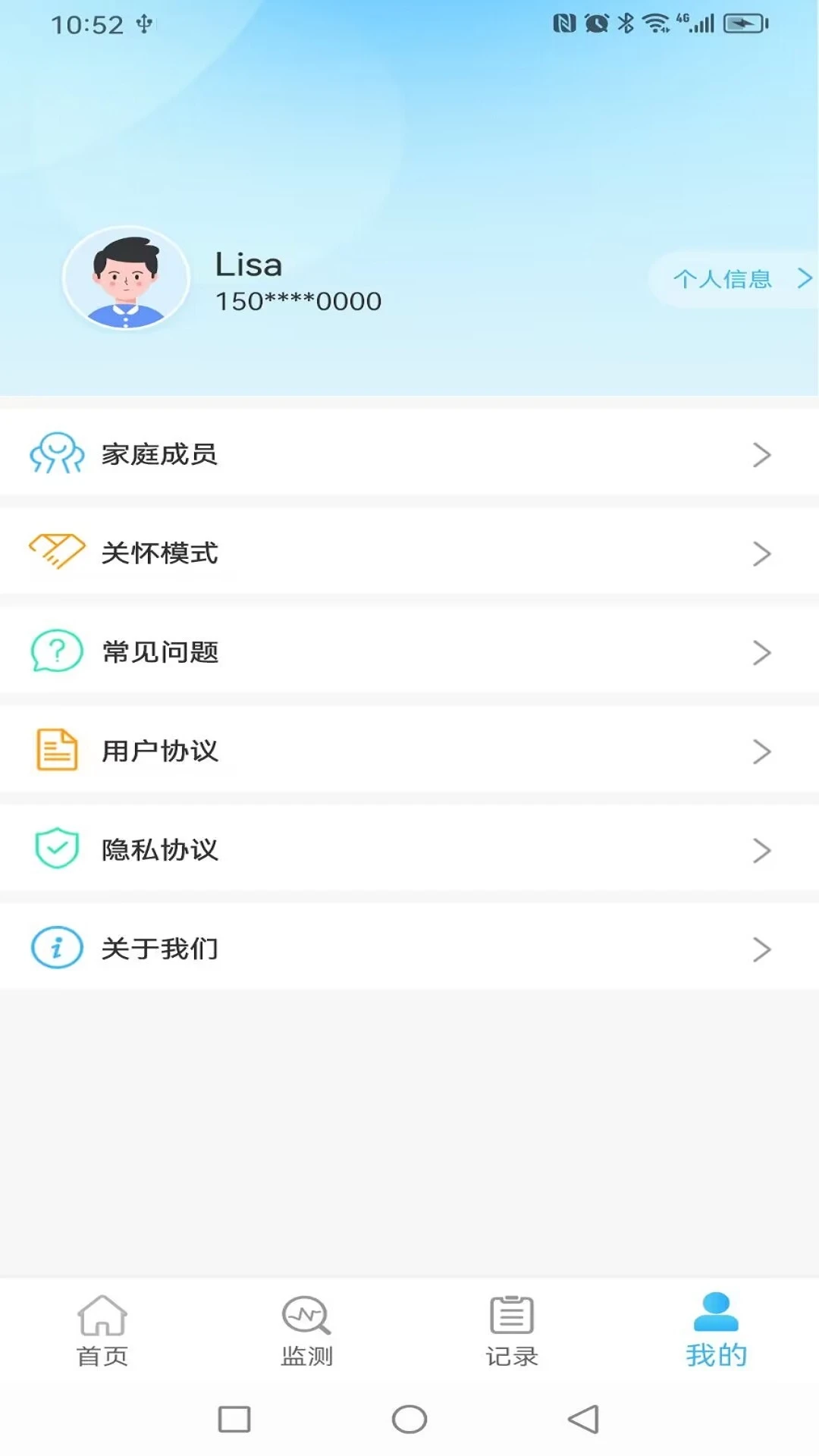�򿵱�1.0.9 ��Һ��������