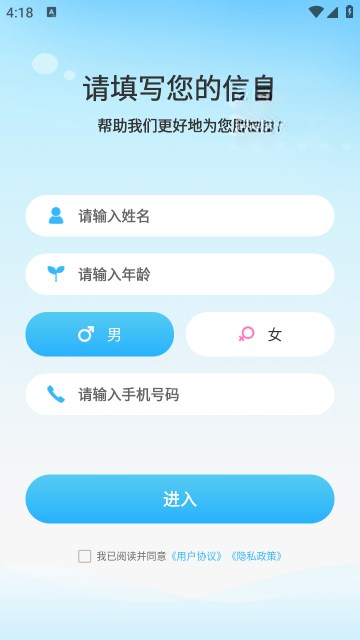 �򿵱�1.0.9 ��Һ��������