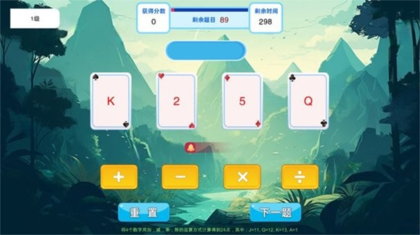 头脑无敌 安卓版 游戏界面截图