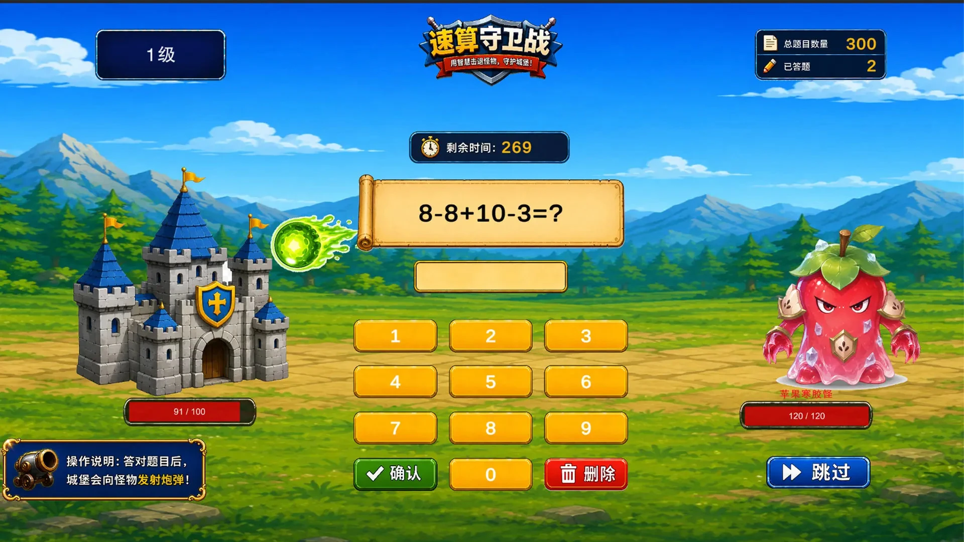 ͷ���޵�8.12 ����������ս