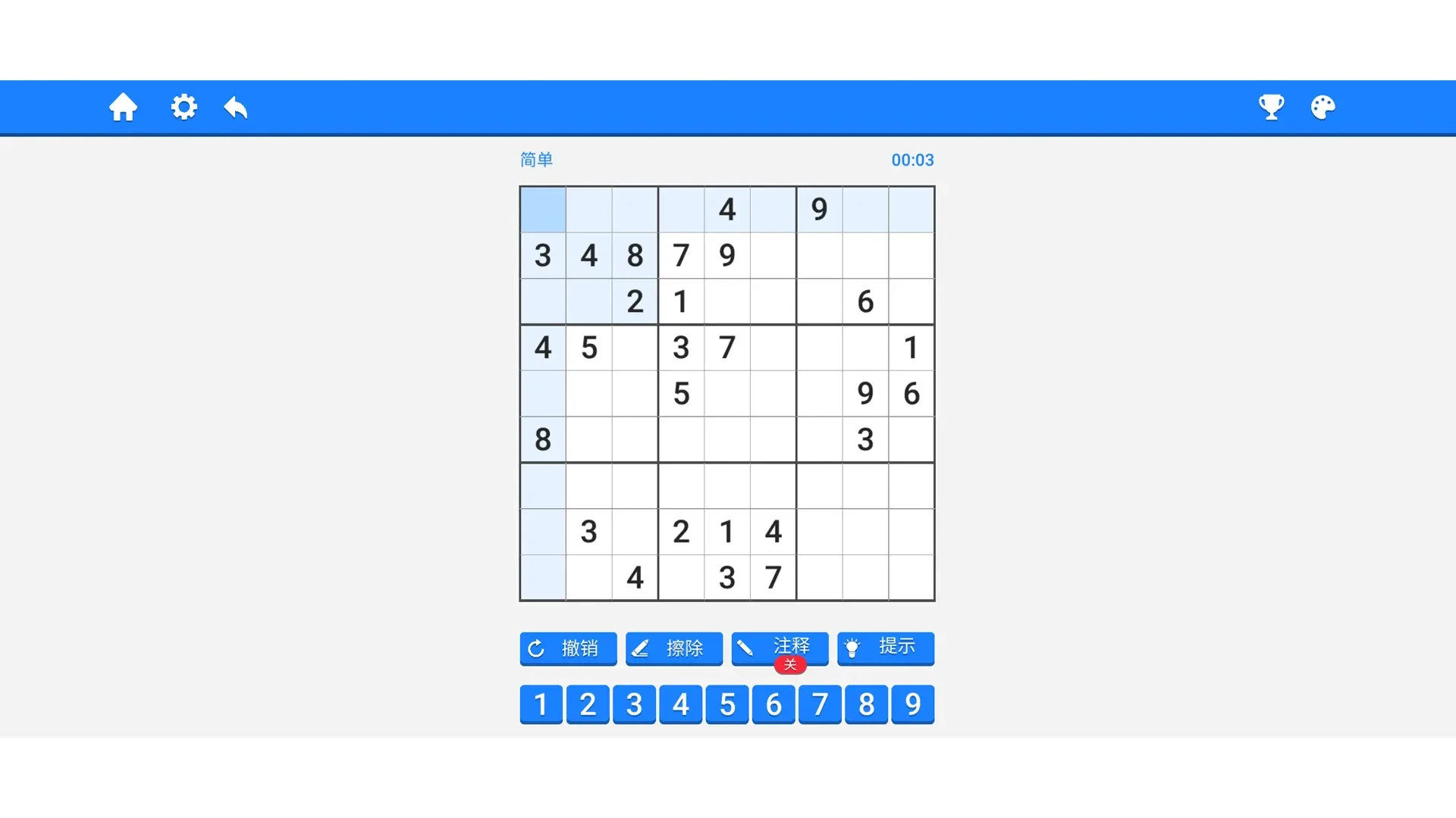 ͷ���޵�8.12 ����������ս