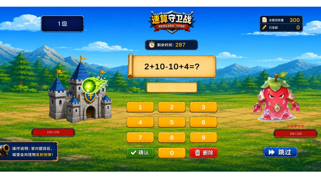 ͷ���޵�8.12 ����������ս