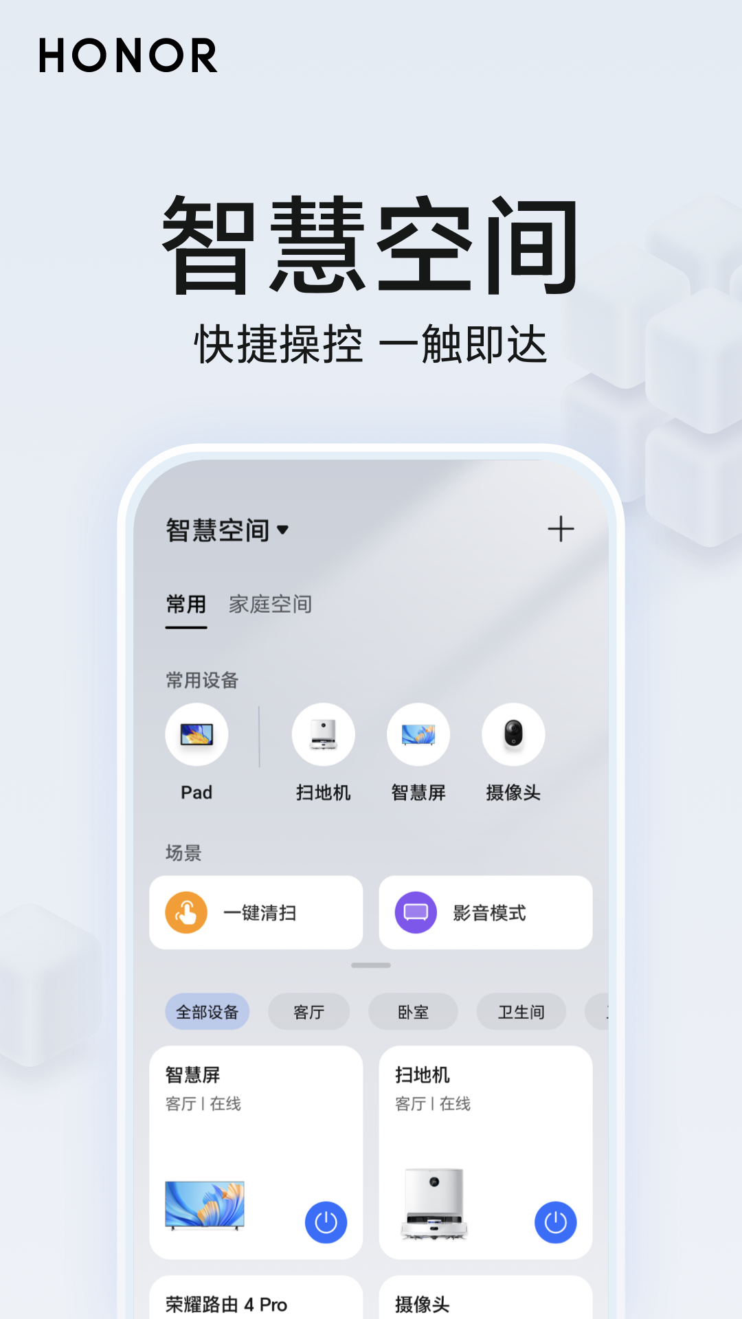 ��ҫ�ǻۿռ�app�ֶ��������Զ������� �����ؼ�ģʽ ���ģʽ ���÷���