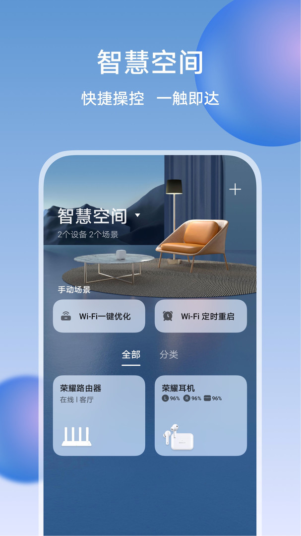 ��ҫ�ǻۿռ�app�Զ������ó������� ��������ʧ�� ��λȨ�� �������ӳ� ����취
