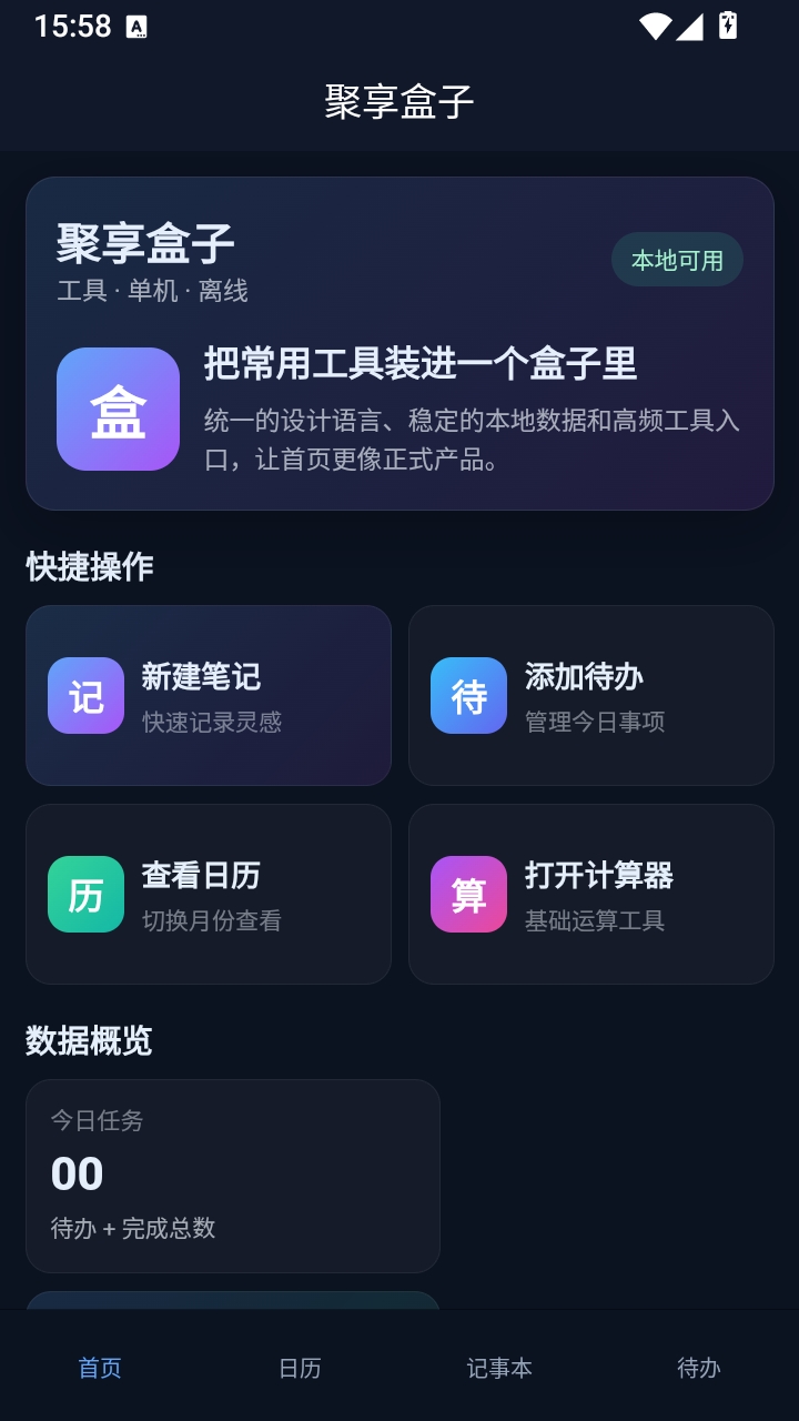 ��������11.0 �ۺ�Ӧ���г�