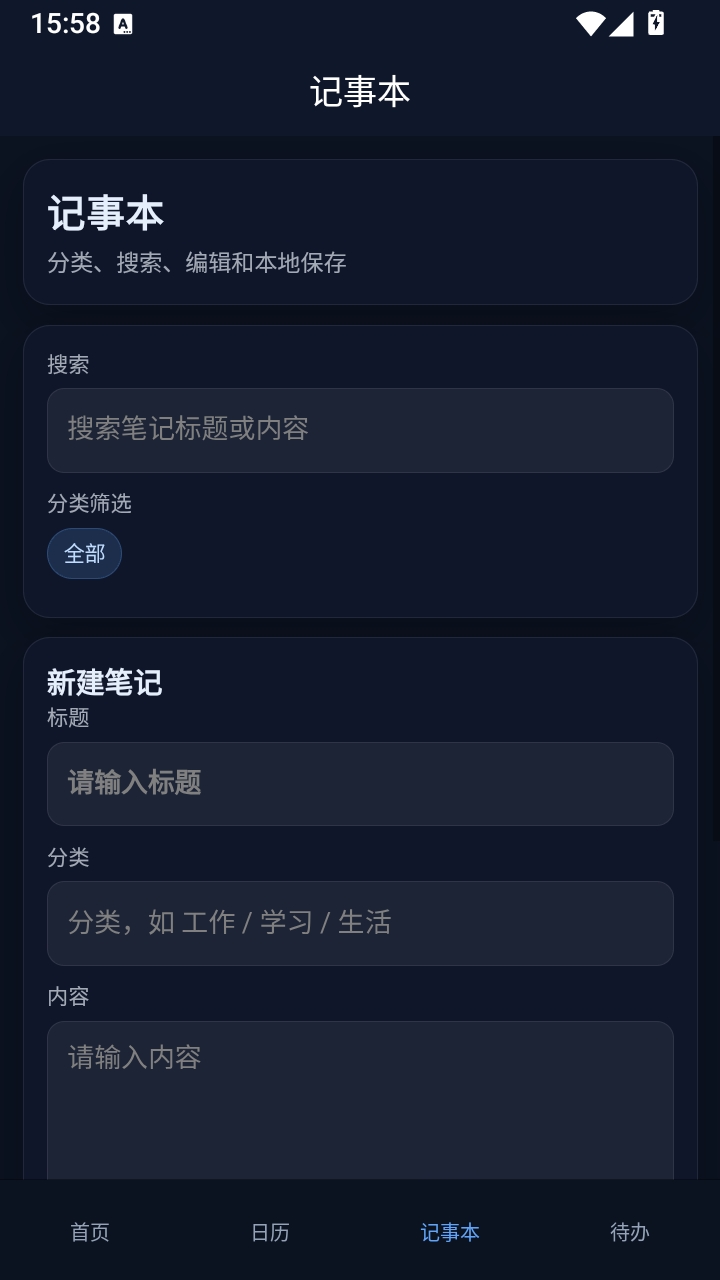 ��������11.0 �ۺ�Ӧ���г�