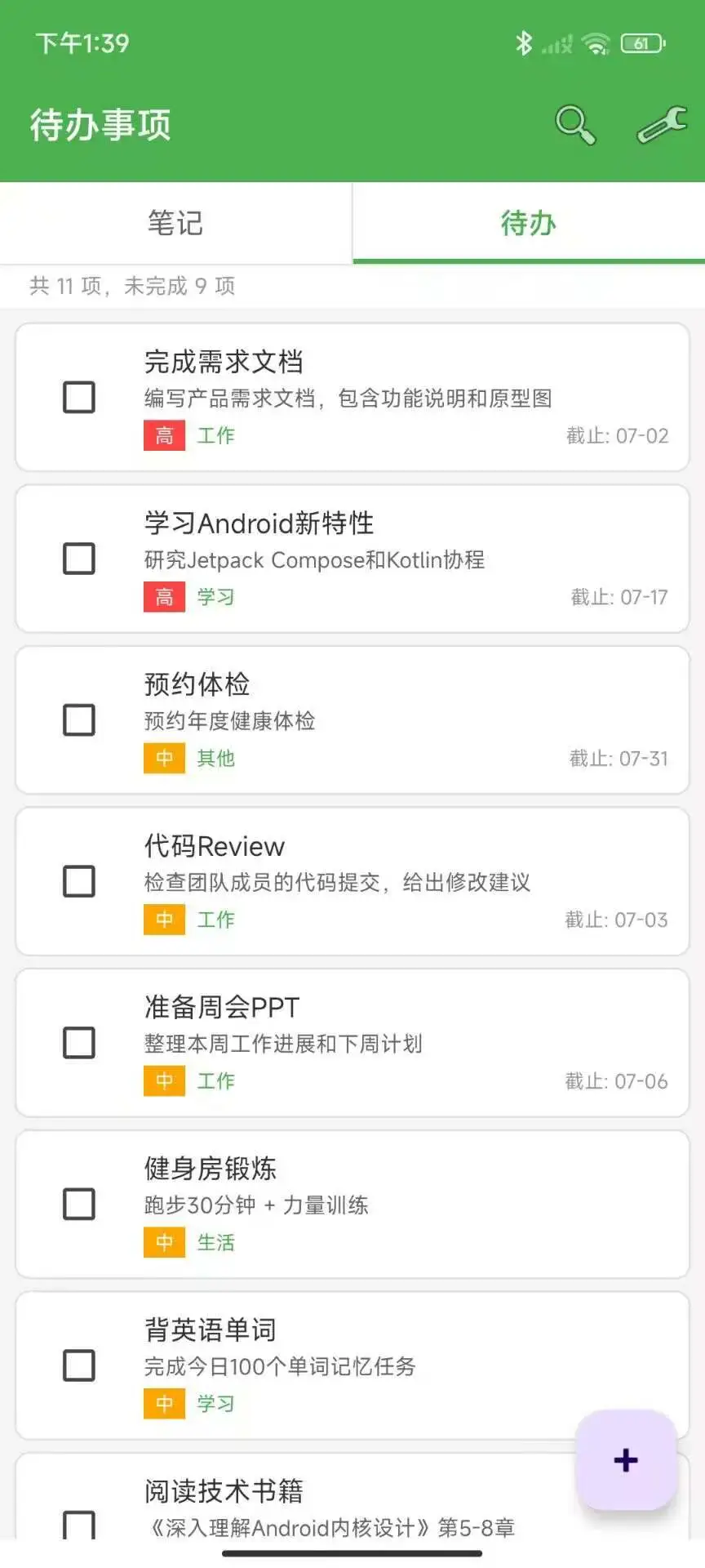 ��������11.0 �ۺ�Ӧ���г�