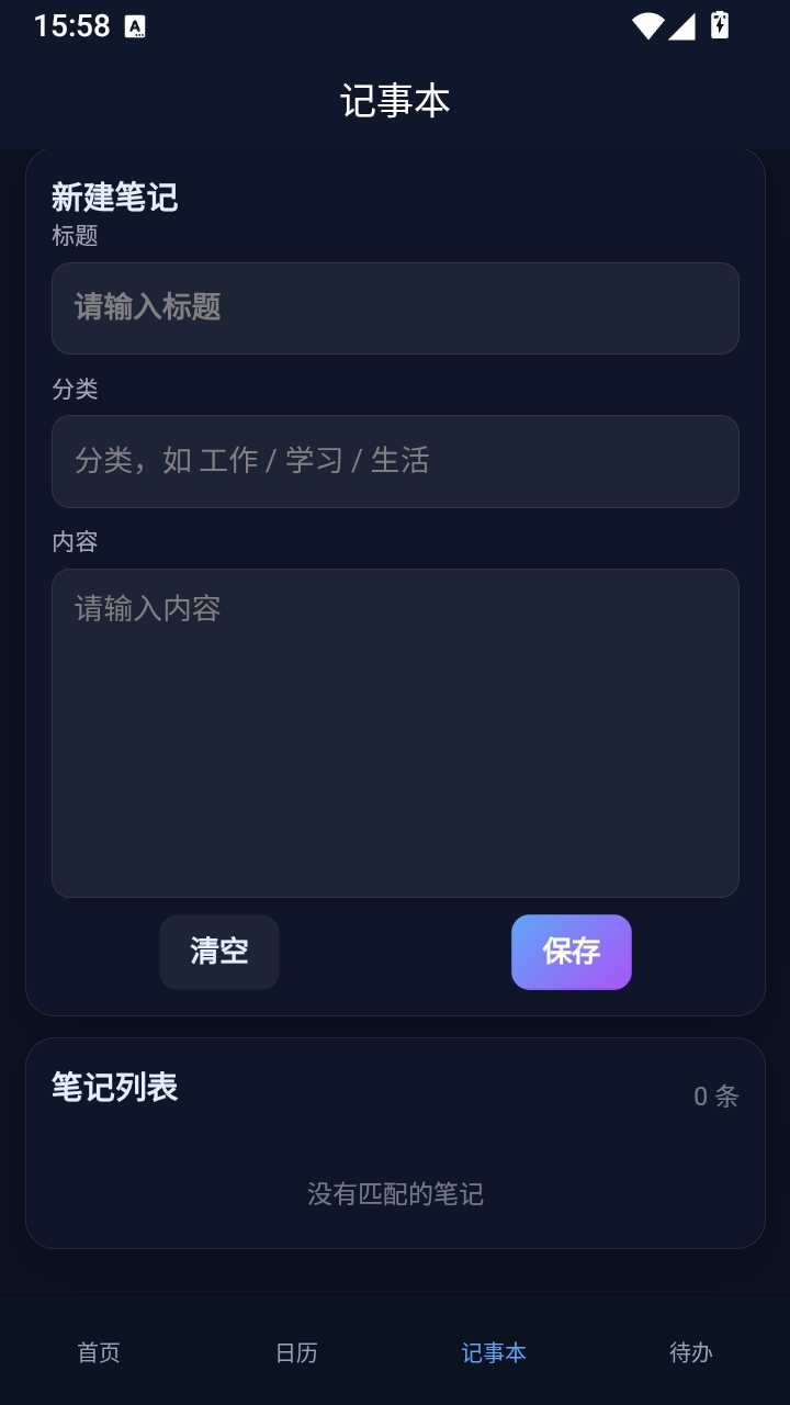��������11.0 �ۺ�Ӧ���г�
