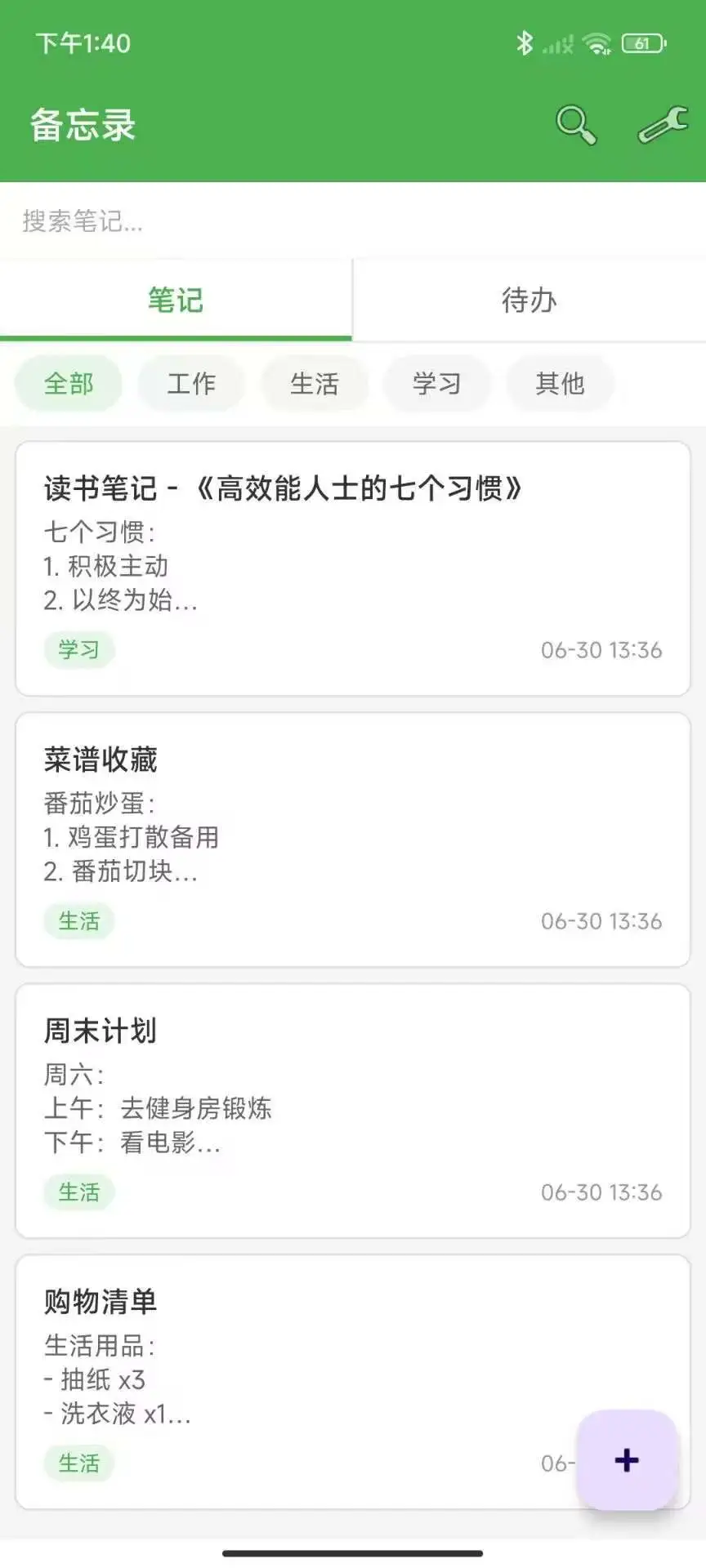 ��������11.0 �ۺ�Ӧ���г�