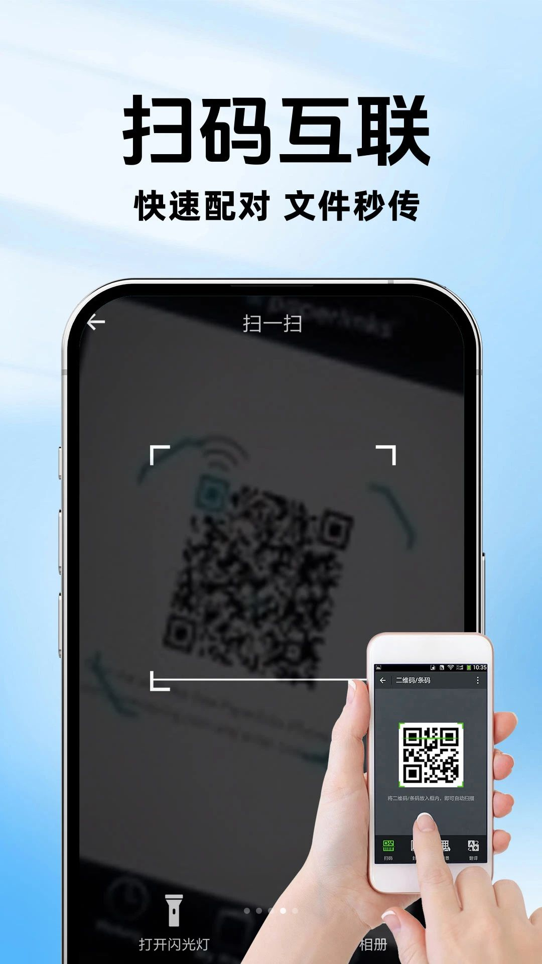 �ֻ�����һ�����1.0.5 ���ٻ���Ǩ��