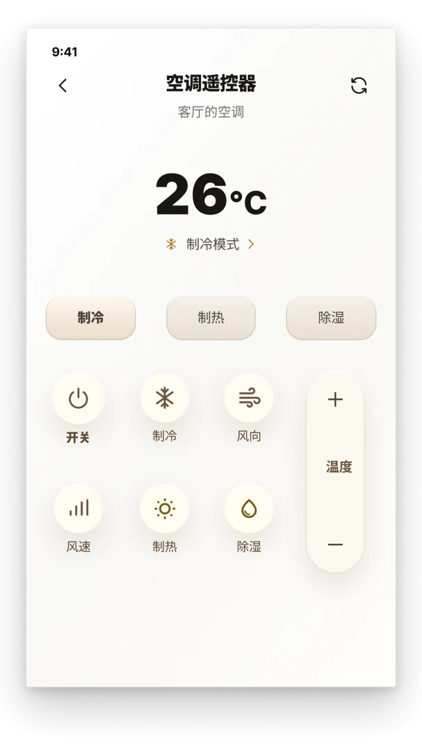 ����ң�����ǿ���1.0.1 ����ң��