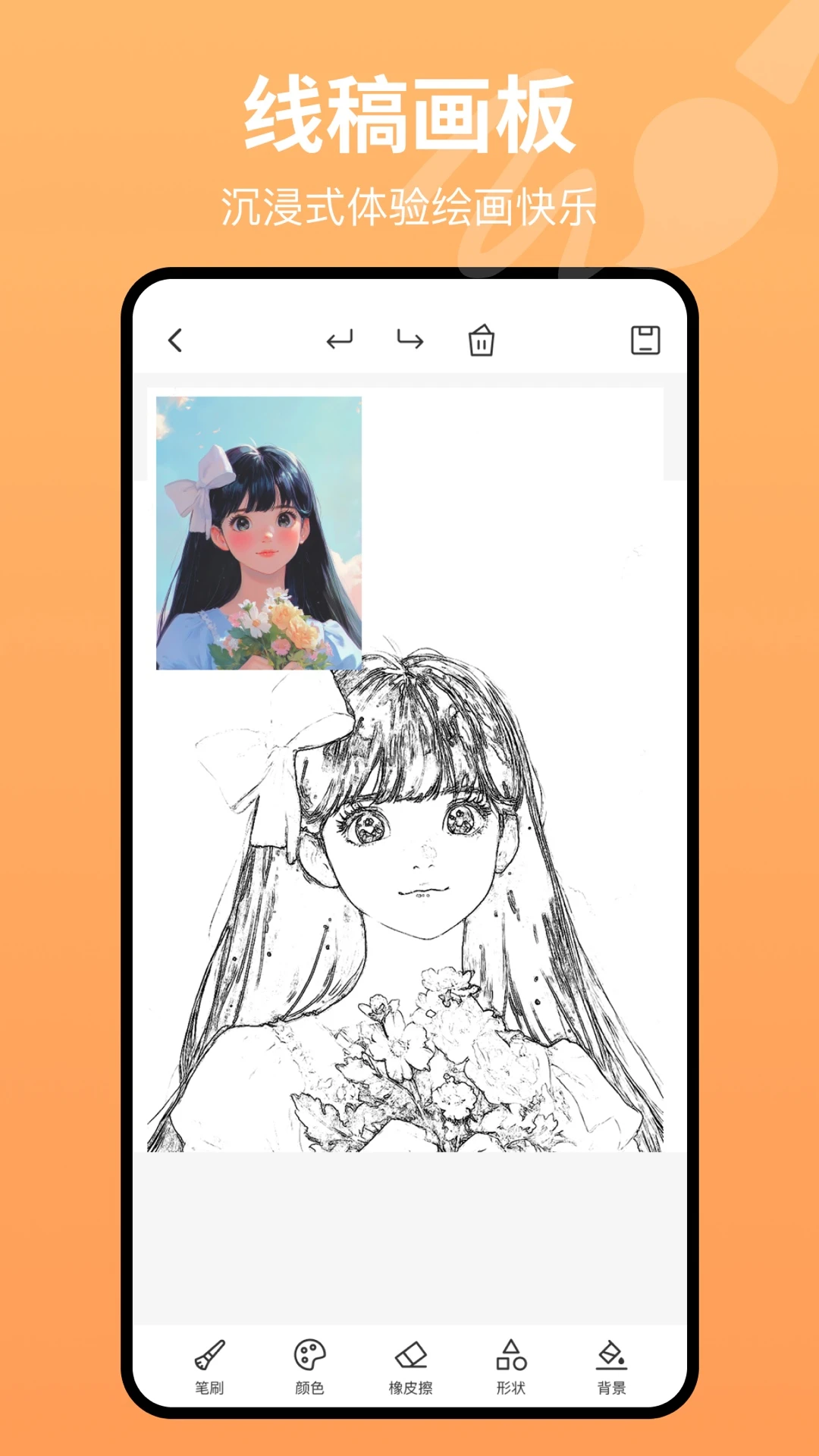����painting1.4 �ƶ��滭����