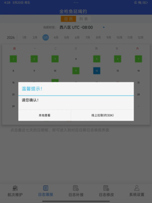 ������ҵ7.5.7 ��ҵ��Ѷƽ̨