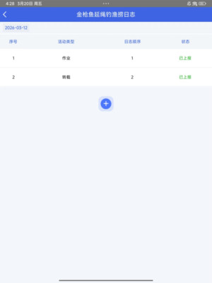 ������ҵ7.5.7 ��ҵ��Ѷƽ̨